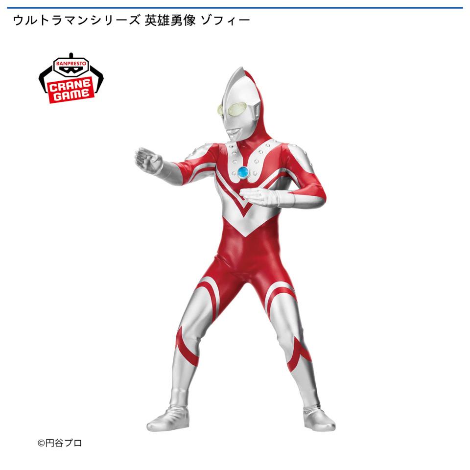ウルトラマンシリーズ 英雄勇像 ゾフィーの画像1