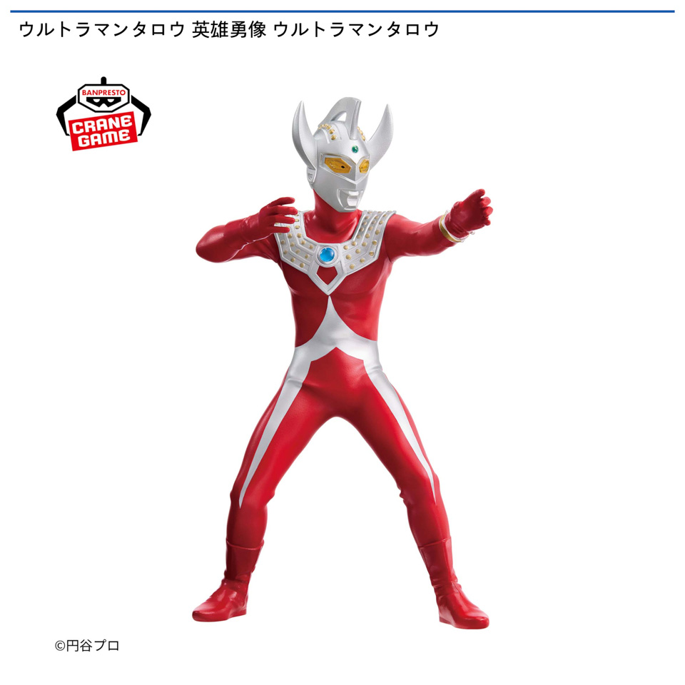 ウルトラマンタロウ 英雄勇像 ウルトラマンタロウの画像1
