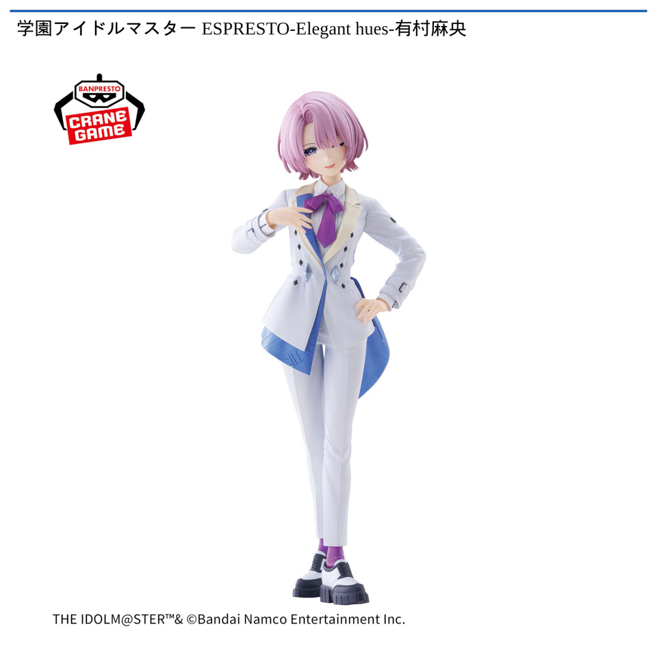 学園アイドルマスター ESPRESTO-Elegant hues-有村麻央の画像1