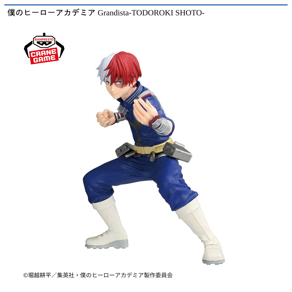 僕のヒーローアカデミア Grandista-TODOROKI SHOTO-の画像1