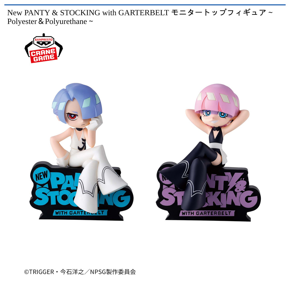 New PANTY & STOCKING with GARTERBELT モニタートップフィギュア～Polyester＆Polyurethane～の画像1