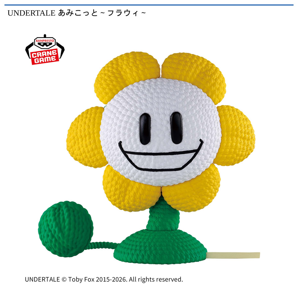 UNDERTALE あみこっと～フラウィ～の画像1