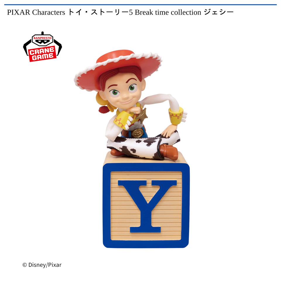 PIXAR Characters トイ・ストーリー5 Break time collection ジェシーの画像1
