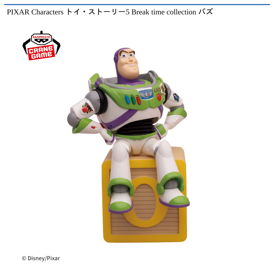 PIXAR Characters トイ・ストーリー5 Break time collection バズの画像1