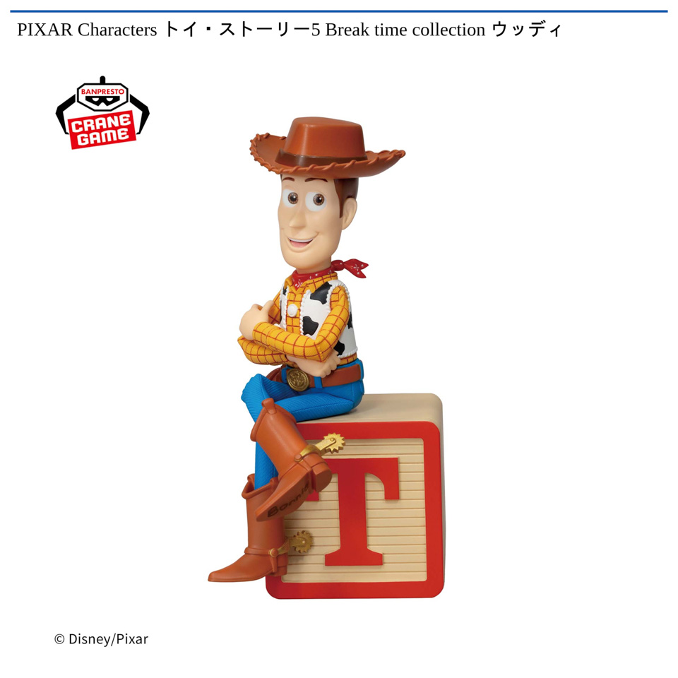PIXAR Characters トイ・ストーリー5 Break time collection ウッディの画像1
