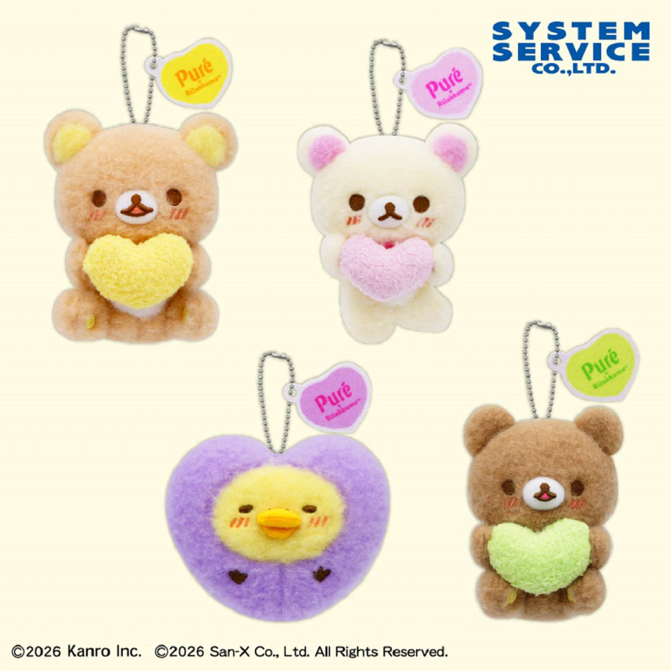 リラックマ×ピュレグミ マスコットキーチェーン