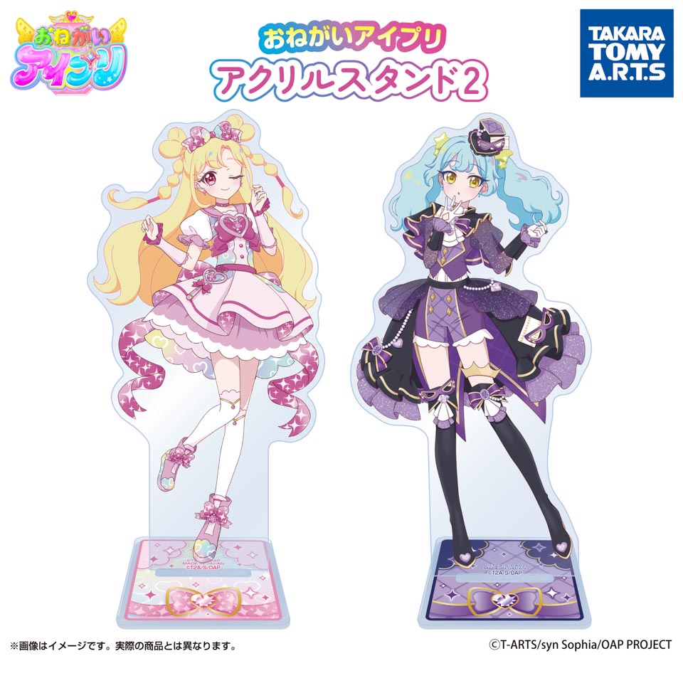 おねがいアイプリ アクリルスタンド2