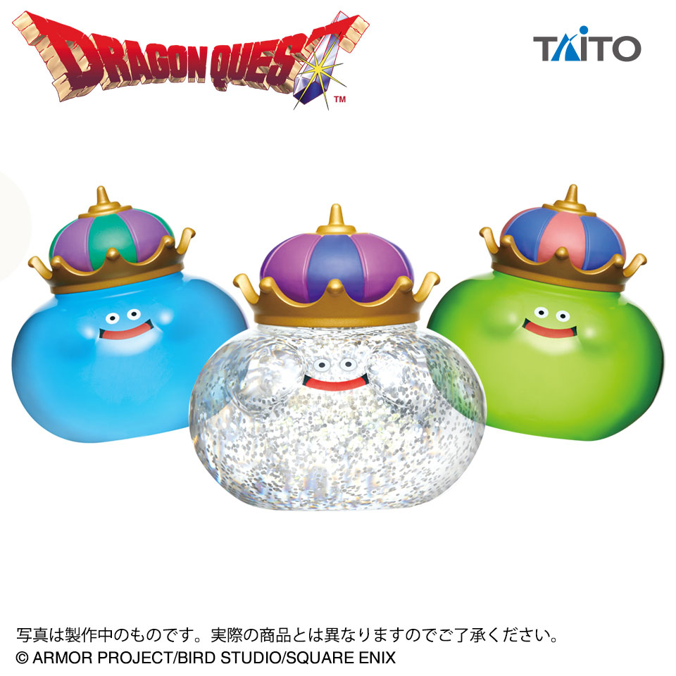 ドラゴンクエスト　ＡＭ　ビッグクリアフィギュア　キングスライム＆メタルキング＆スライムベホマズン