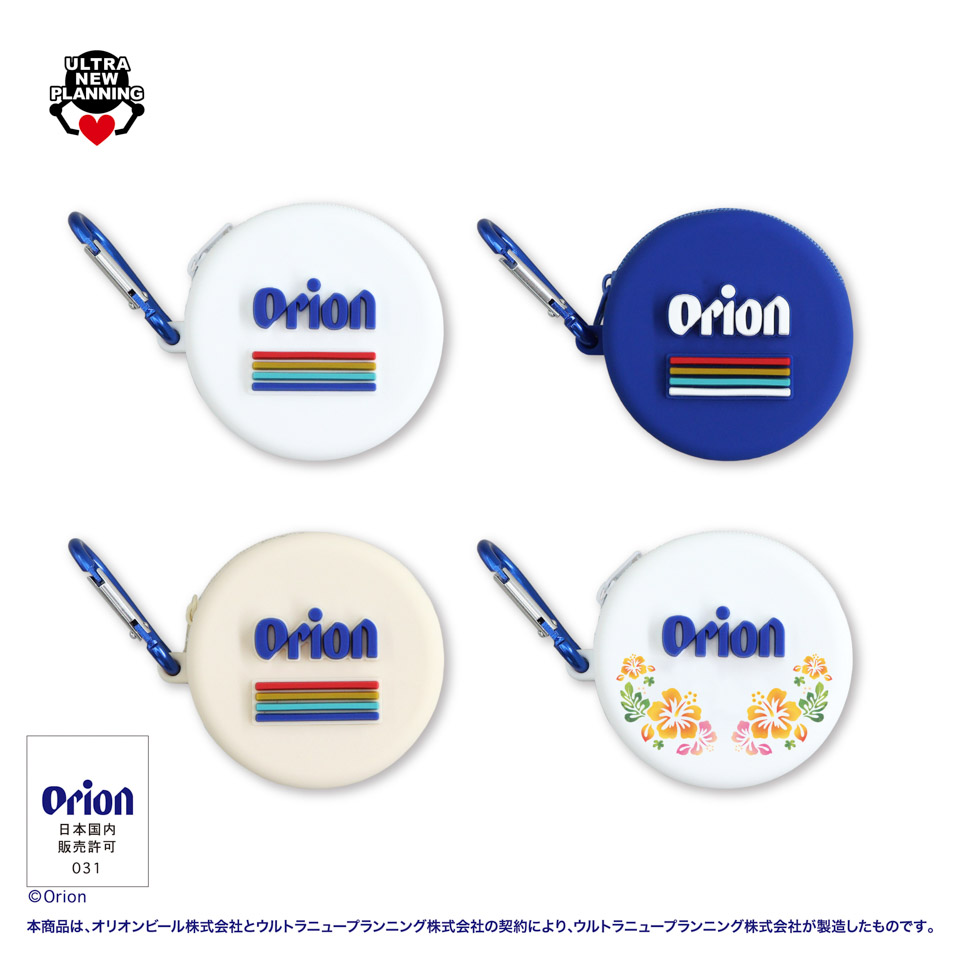 Orion シリコンケース～ GiGOグループ限定～の画像1