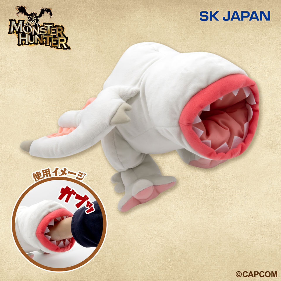 モンスターハンター フルフルかみつきぬいぐるみの画像1