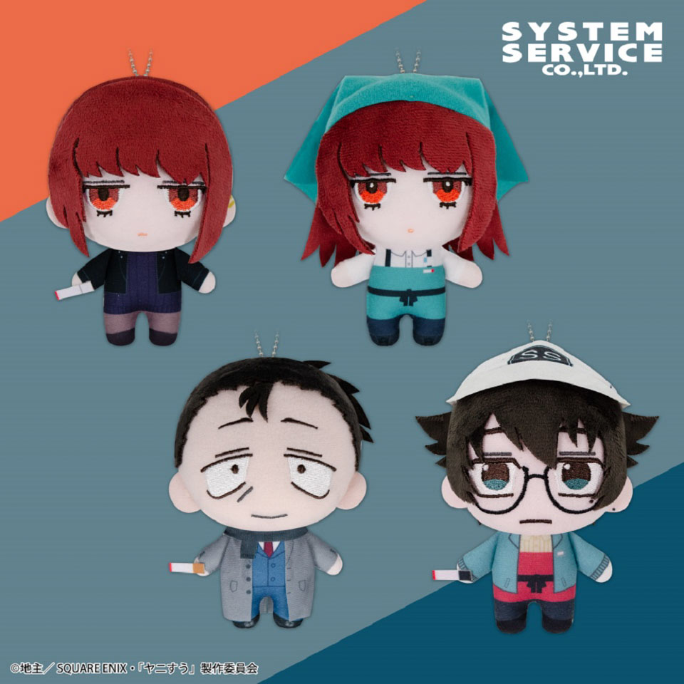 スーパーの裏でヤニ吸うふたり デフォルメぬいぐるみ Part2の画像1