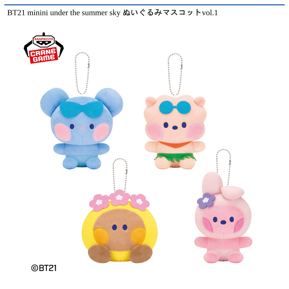 BT21 minini under the summer sky ぬいぐるみマスコットvol.1の画像1