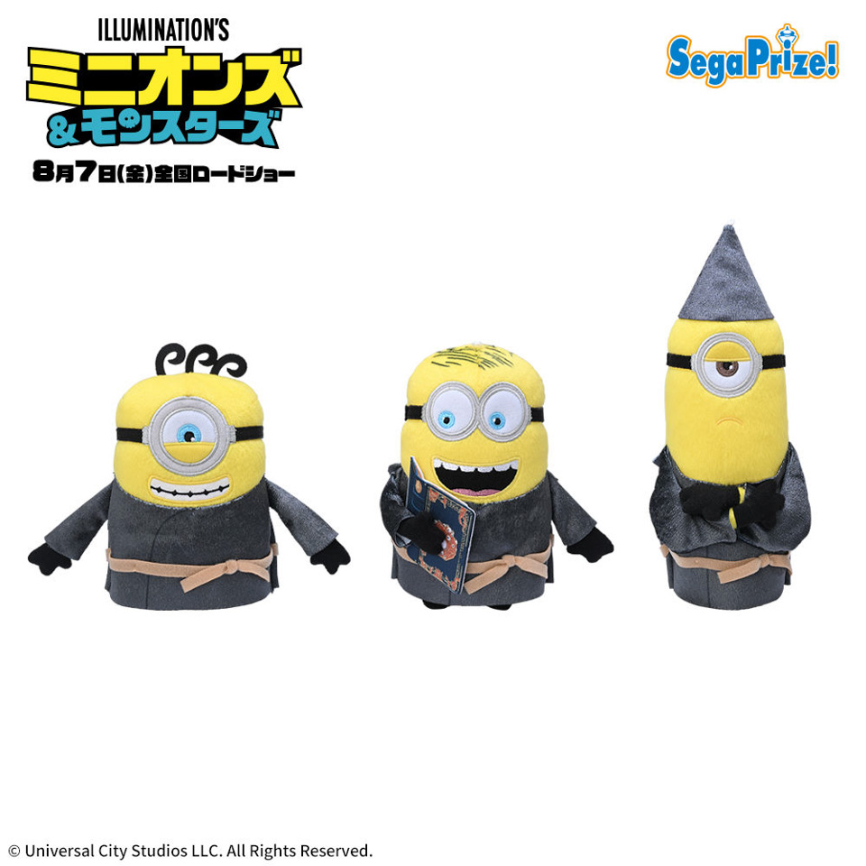 ミニオンズ＆モンスターズ　ぬいぐるみ　魔法使いの画像1