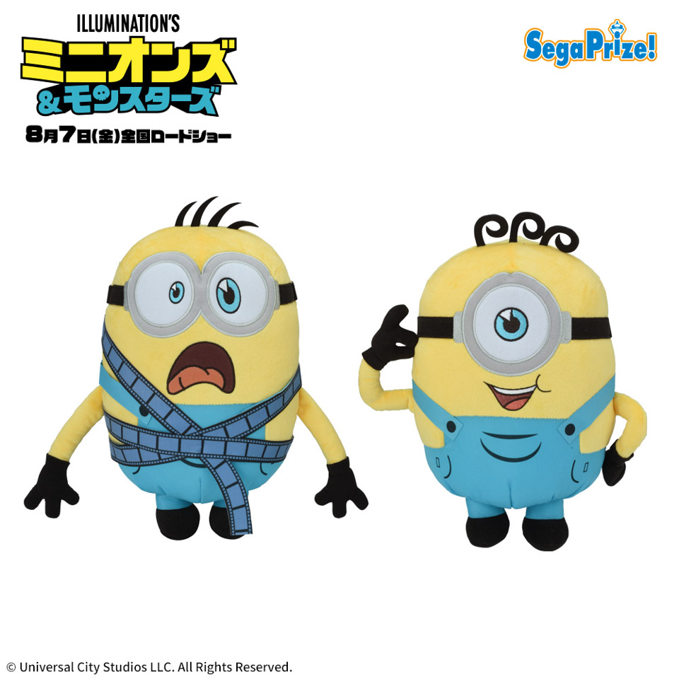 ミニオンズ＆モンスターズ　Lぬいぐるみ　コミックスタイルの画像1