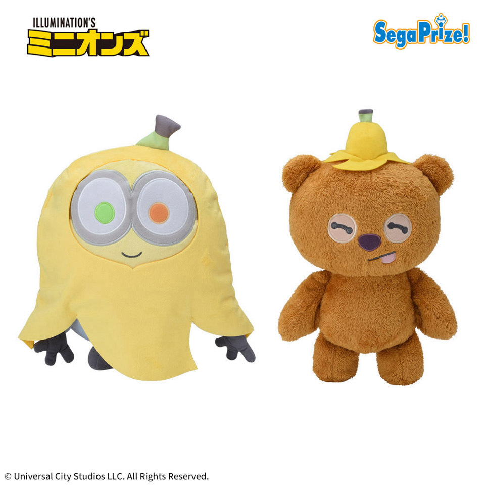 ミニオン　Lぬいぐるみ‐ボブ&ティム‐　バナナ