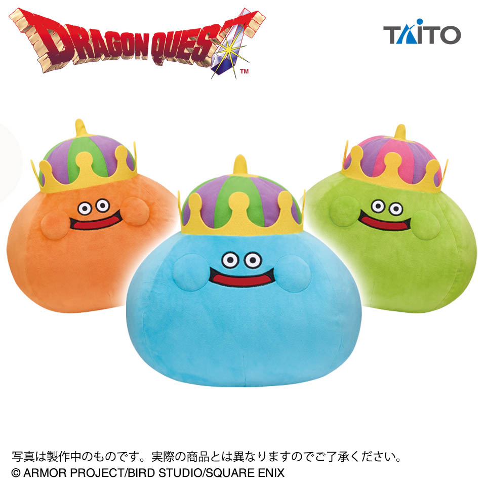 ドラゴンクエスト　ＡＭ　すこしおおきなぬいぐるみ　キングスライム＆ベスキング＆スライムベホマズンの画像1