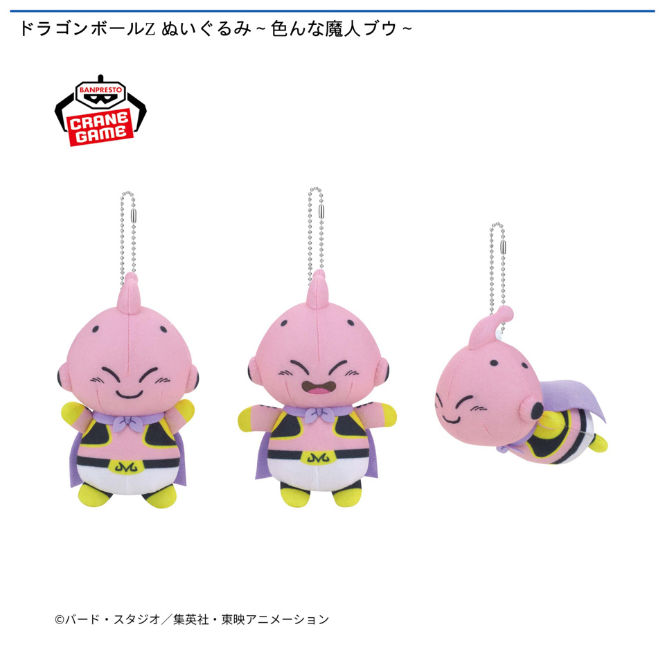 ドラゴンボールZ ぬいぐるみ～色んな魔人ブウ～の画像1