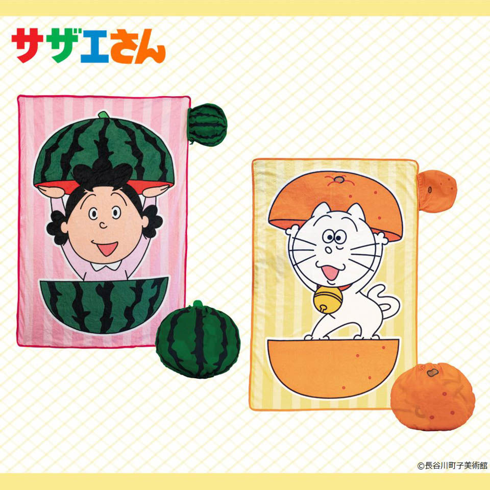 サザエさん フルーツブランケットの画像1