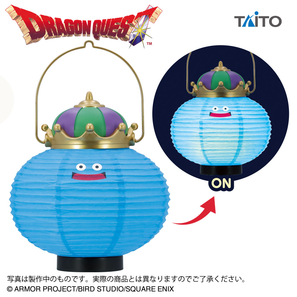ドラゴンクエスト　ＡＭ　キングスライムの提灯の画像1