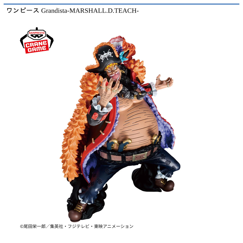 ワンピース Grandista-MARSHALL.D.TEACH-の画像1
