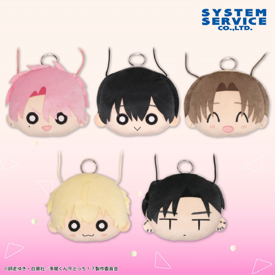 多聞くん今どっち！？ F／ACE ポーチの画像1