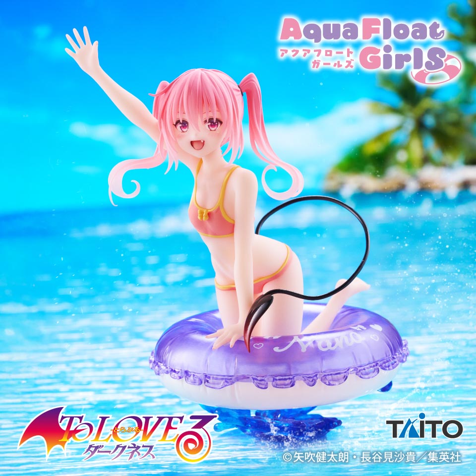 Ｔｏ　ＬＯＶＥる－とらぶる－ダークネス　Ａｑｕａ　Ｆｌｏａｔ　Ｇｉｒｌｓ　フィギュア　ナナの画像1