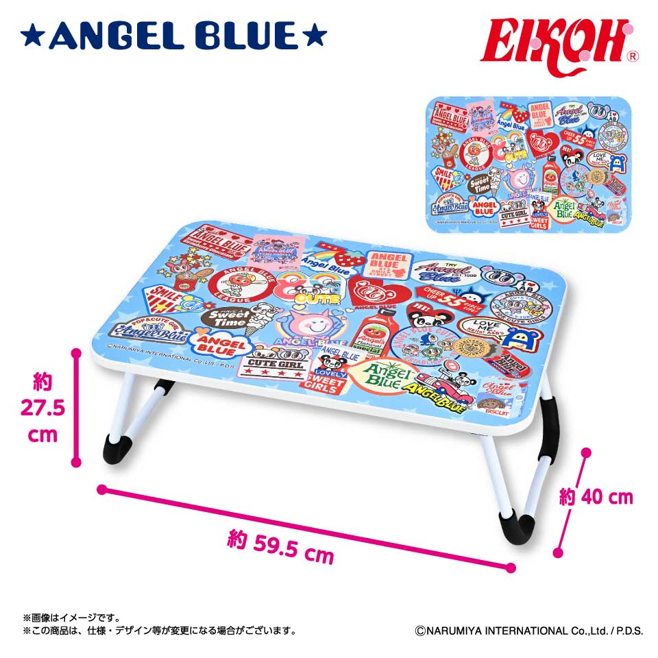 ANGEL BLUE 折りたたみテーブルの画像1