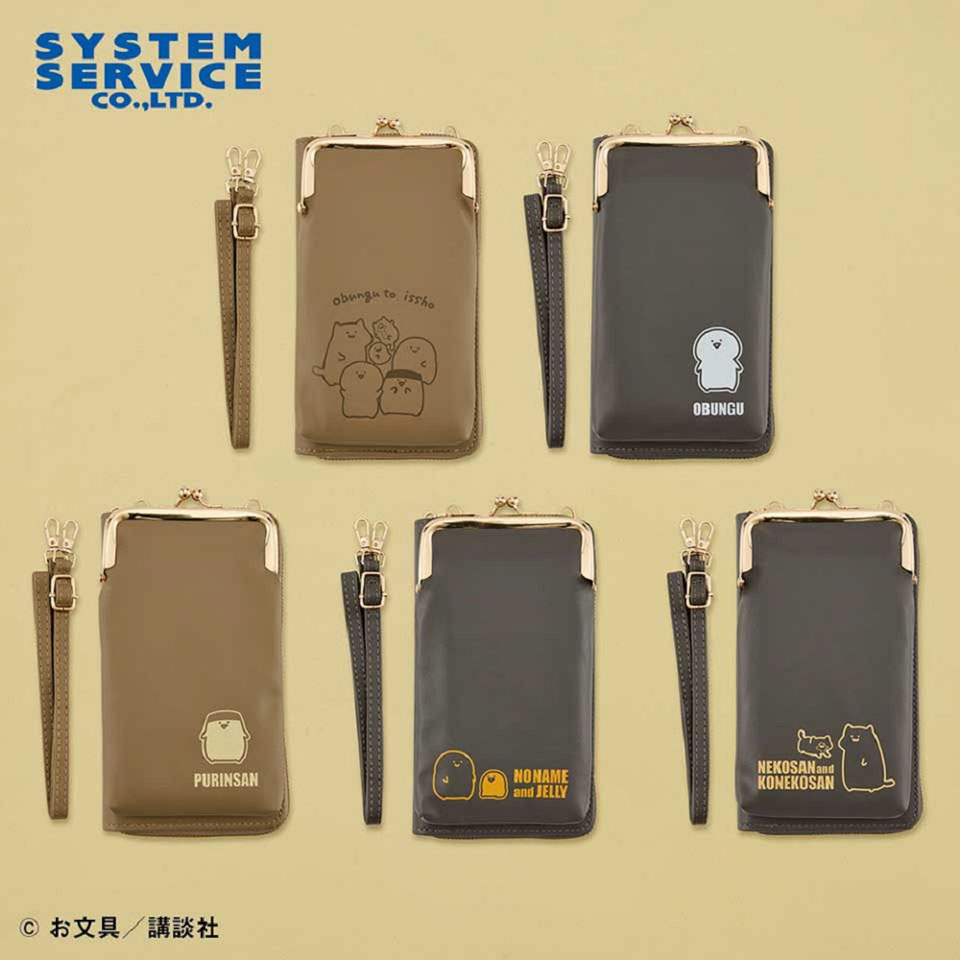 お文具といっしょ ウォレット付きスマホショルダーポーチの画像1