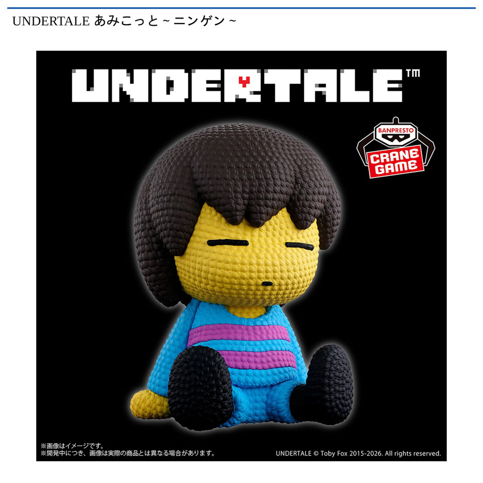 UNDERTALE あみこっと～ニンゲン～