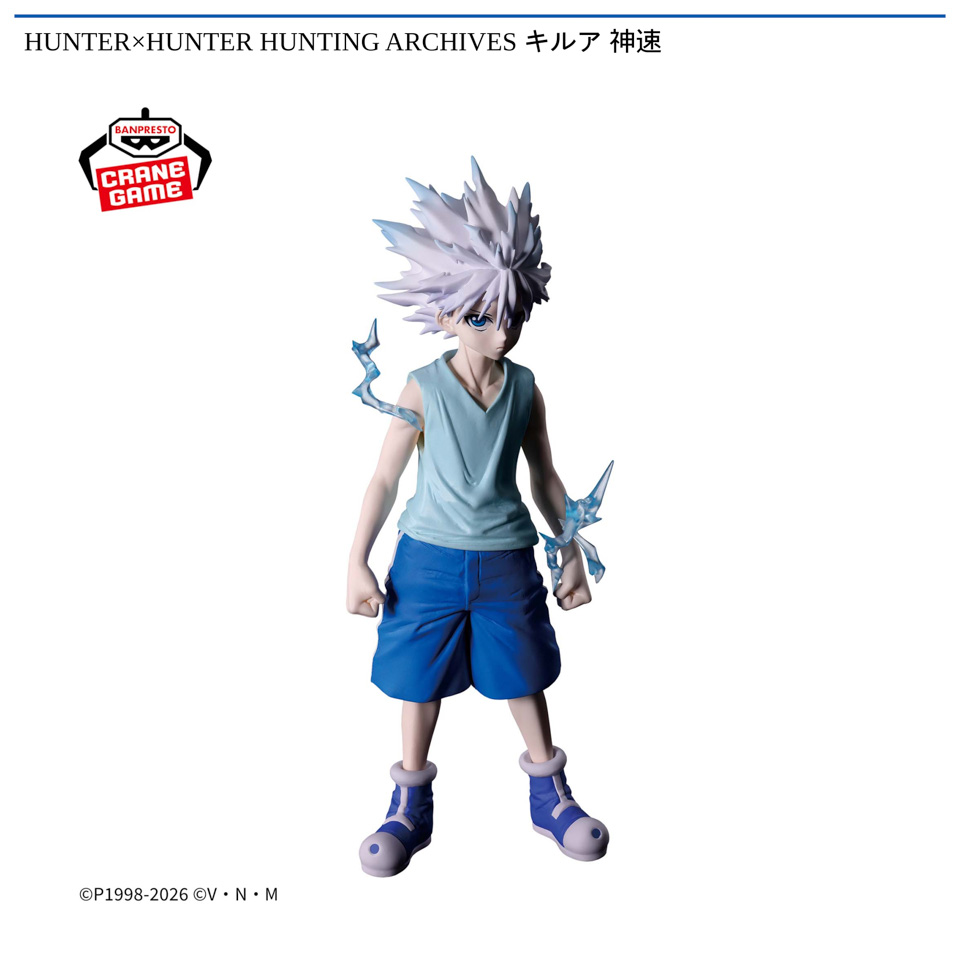 HUNTER×HUNTER HUNTING ARCHIVES キルア 神速の画像1
