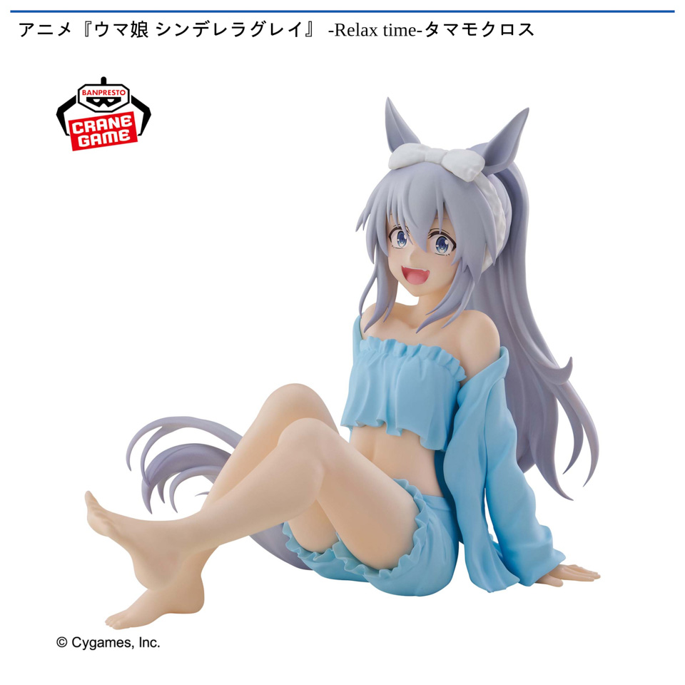 アニメ『ウマ娘 シンデレラグレイ』 -Relax time-タマモクロスの画像1