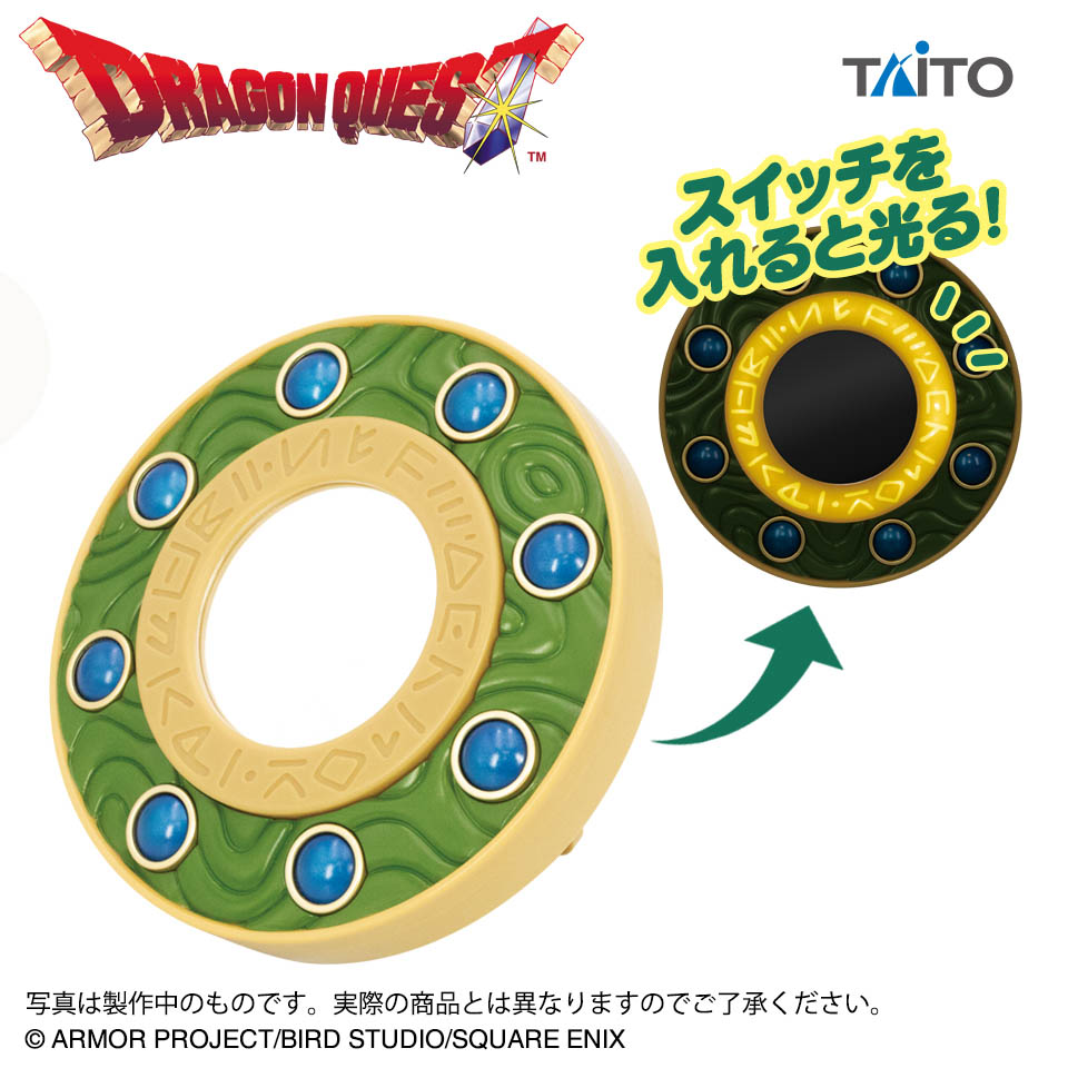 ドラゴンクエスト　ＡＭ　卓上ミラー　ラーの鏡