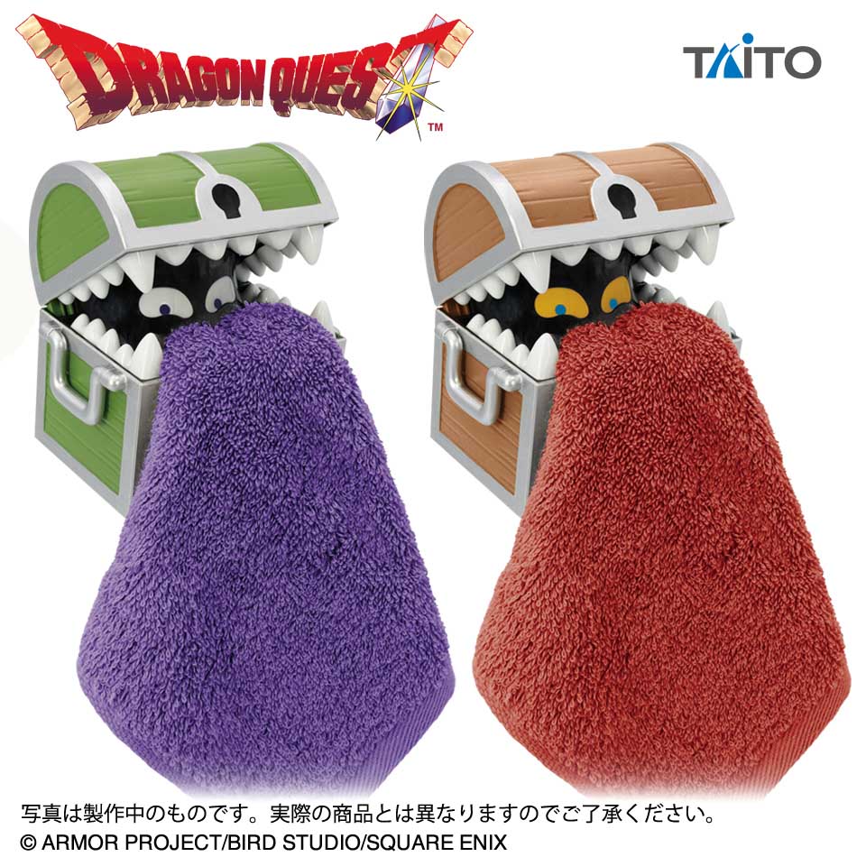 ドラゴンクエスト　ＡＭ　タオルホルダー　ミミック＆ひとくいばこの画像1
