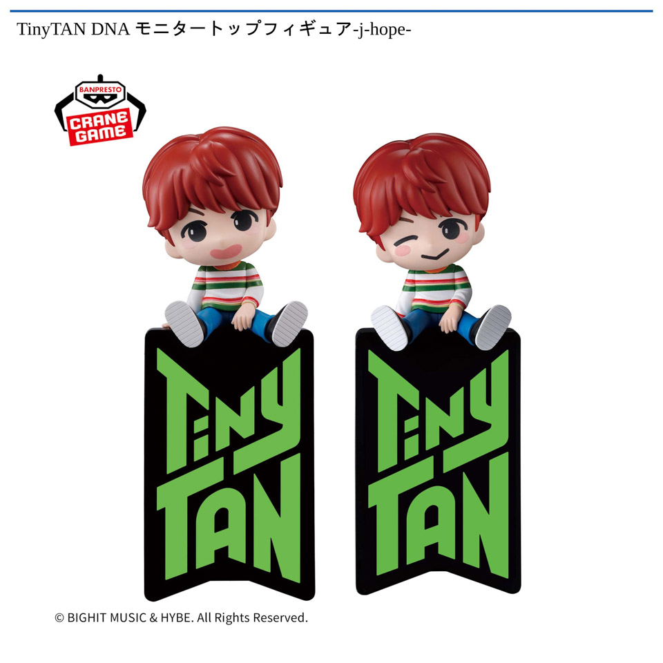 TinyTAN DNA モニタートップフィギュア-j-hope-の画像1
