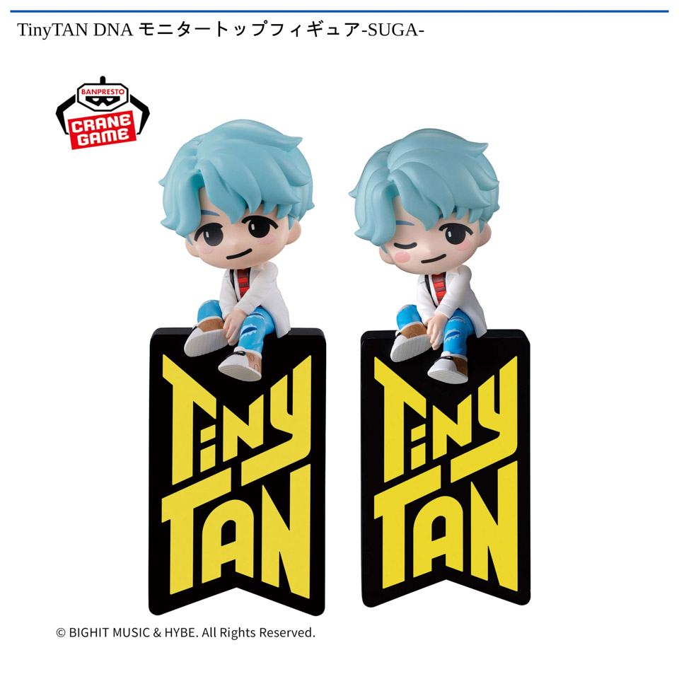 TinyTAN DNA モニタートップフィギュア‐SUGA-の画像1