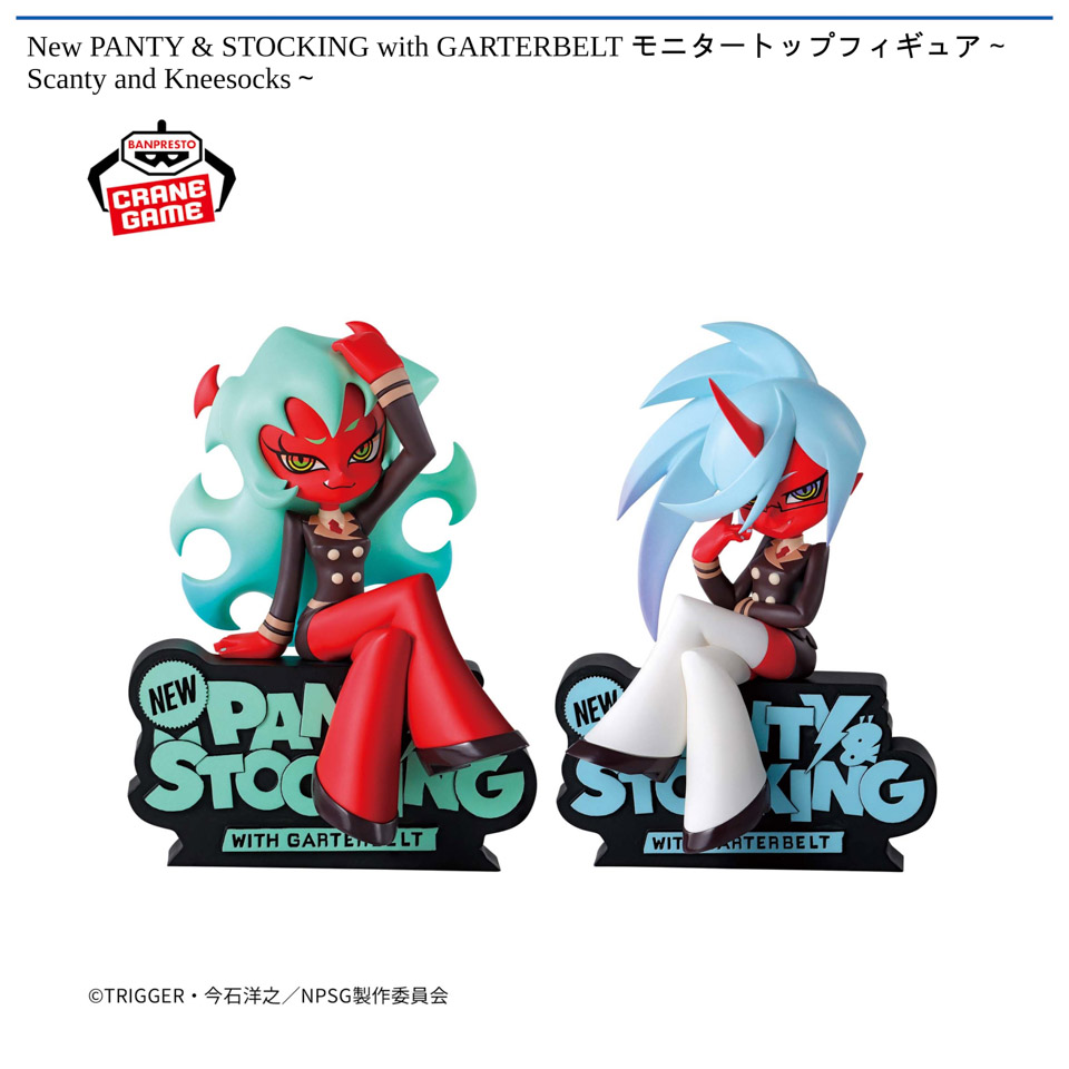 New PANTY & STOCKING with GARTERBELT モニタートップフィギュア～Scanty and Kneesocks～の画像1