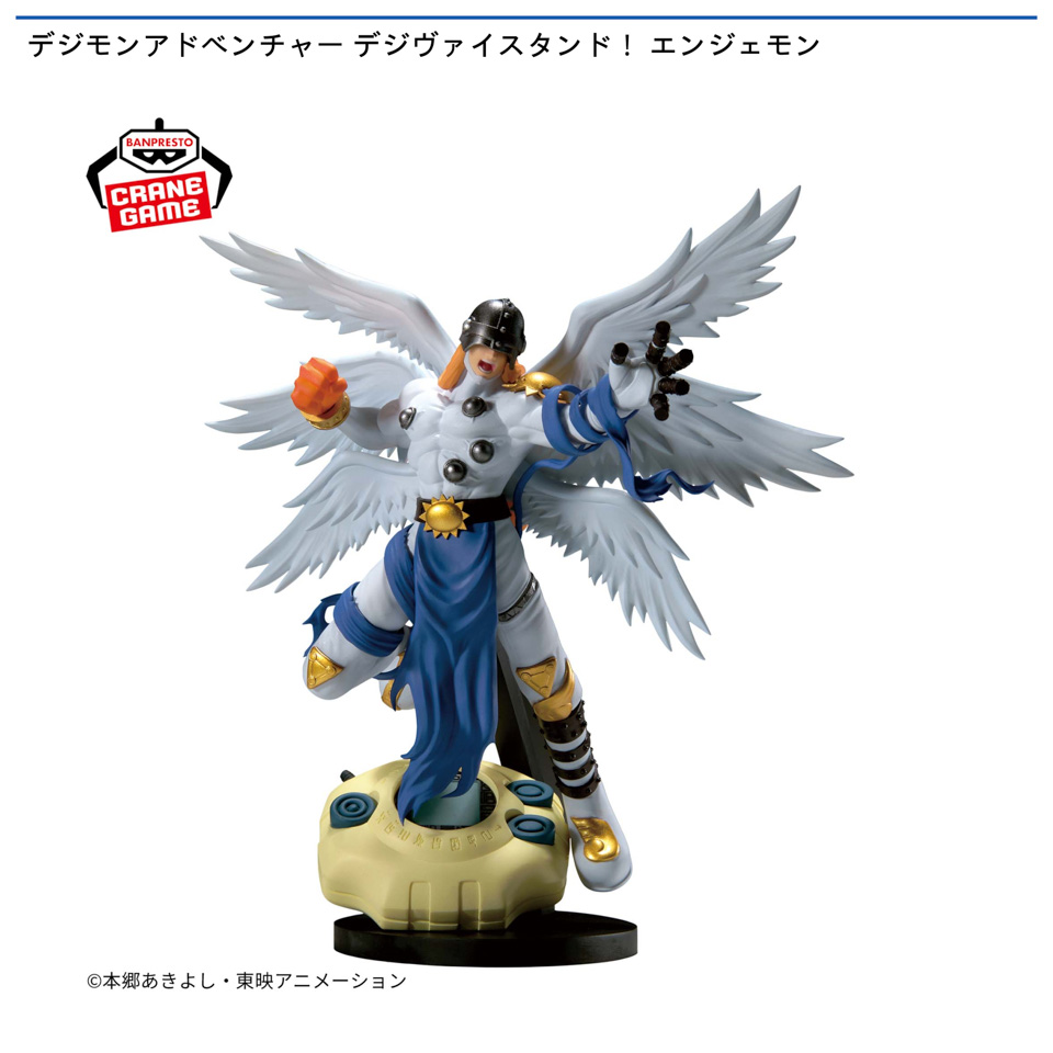 デジモンアドベンチャー デジヴァイスタンド！ エンジェモンの画像1