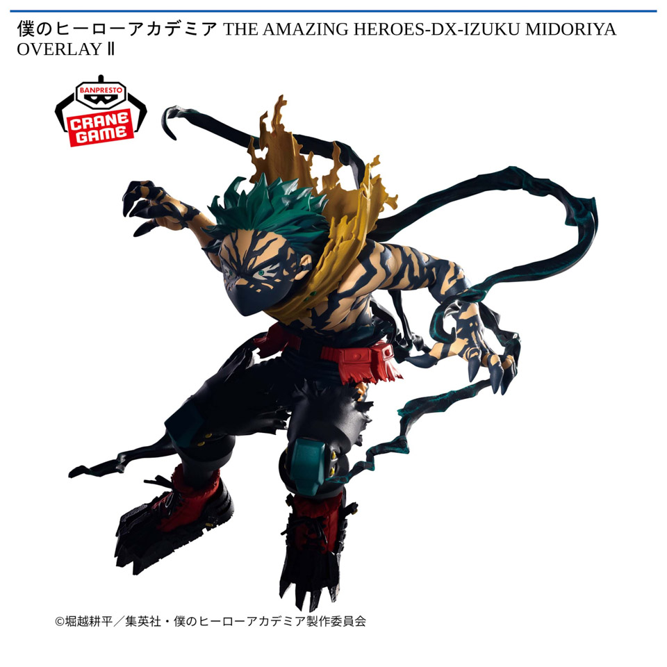 僕のヒーローアカデミア THE AMAZING HEROES-DX-IZUKU MIDORIYA OVERLAY Ⅱの画像1