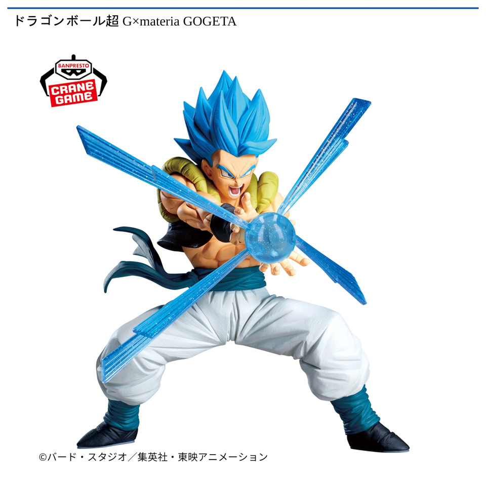 ドラゴンボール超 G×materia GOGETAの画像1