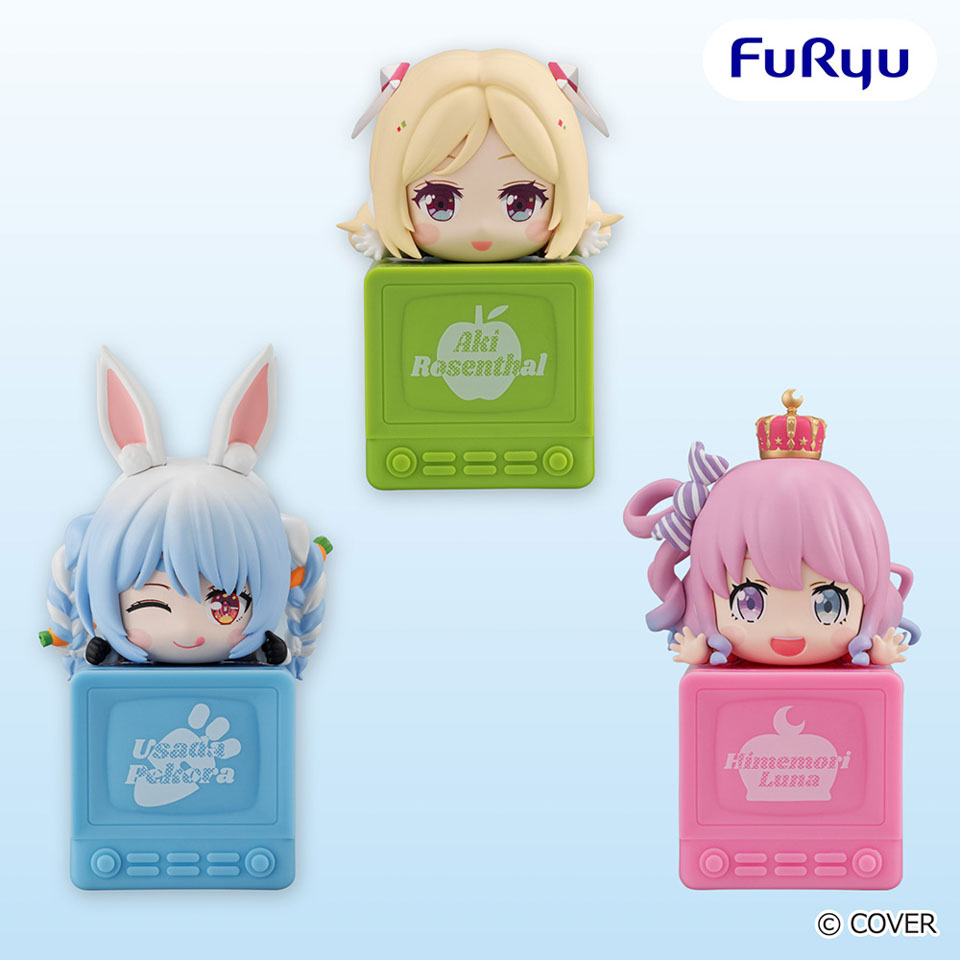 ホロライブプロダクション ひっかけフィギュアVol.7の画像1