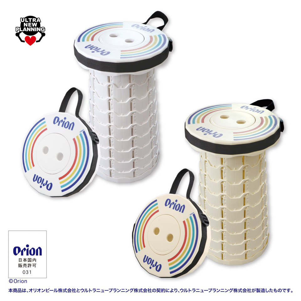 Orion 折りたたみスツール～ GiGOグループ限定～の画像1