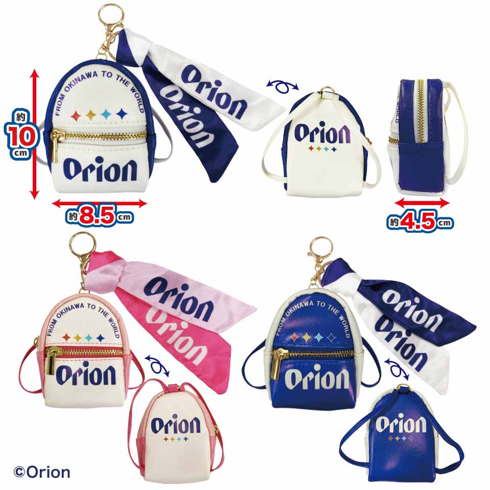 Orion スカーフ付チャームリュック～GiGO限定～の画像1