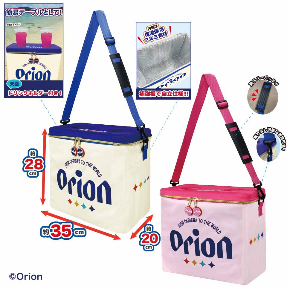 Orion テーブル付保温保冷ショルダーバッグ～GiGO限定～の画像1