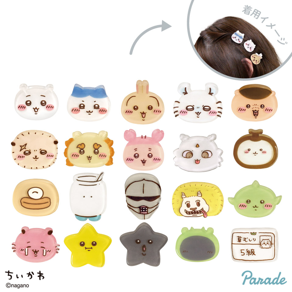ちいかわ ぷちクリップの画像1