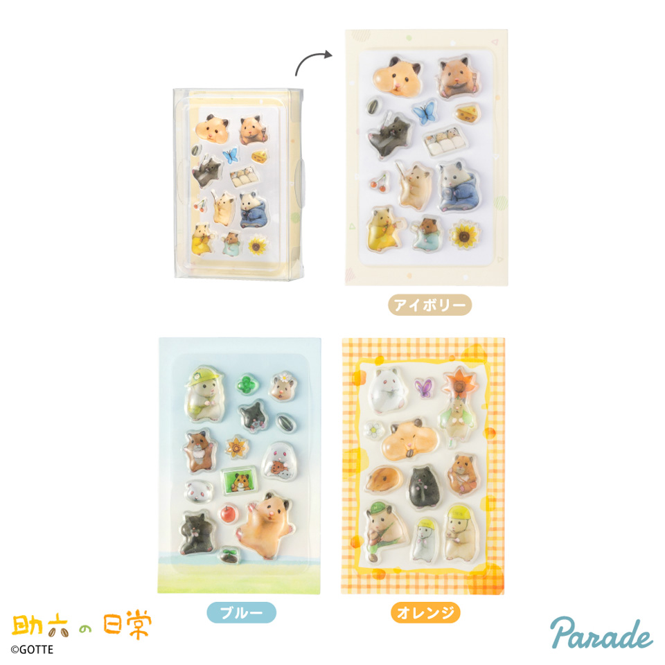 助六の日常 PUKU CHURU sealの画像1