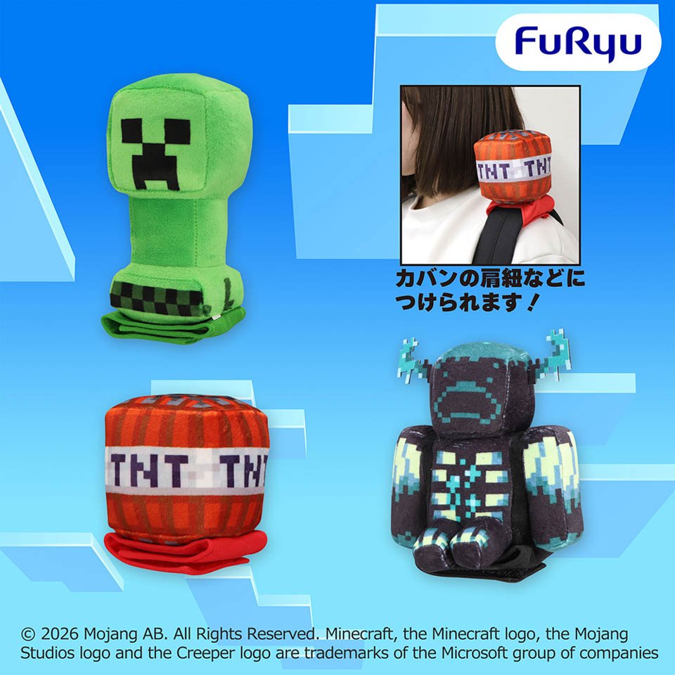 マインクラフト 肩乗りぬいぐるみ4：クリーパー：TNT：ウォーデンの画像1