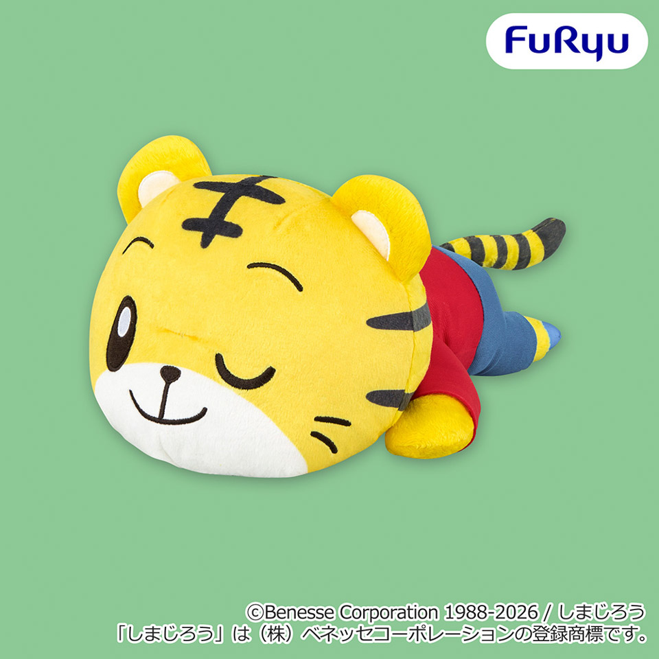 しまじろう いっしょにごろりんBIGぬいぐるみの画像1