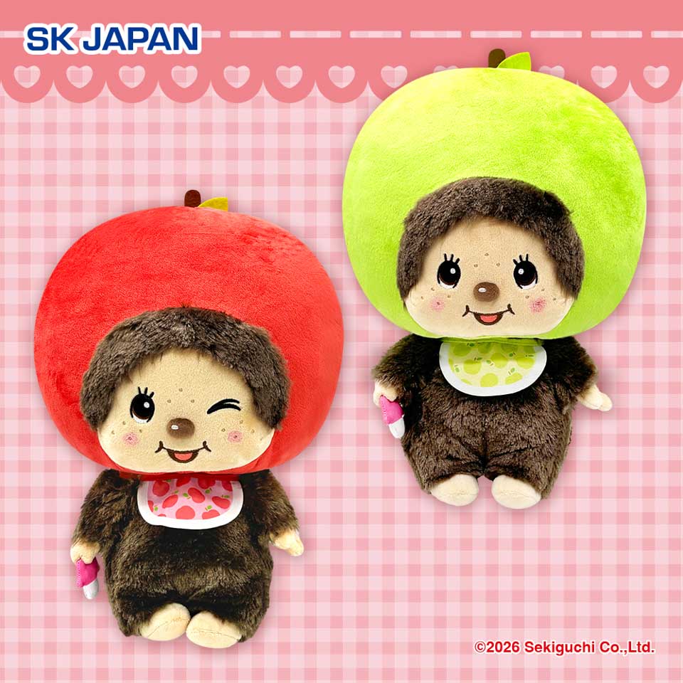 モンチッチ リンゴBIGぬいぐるみの画像1
