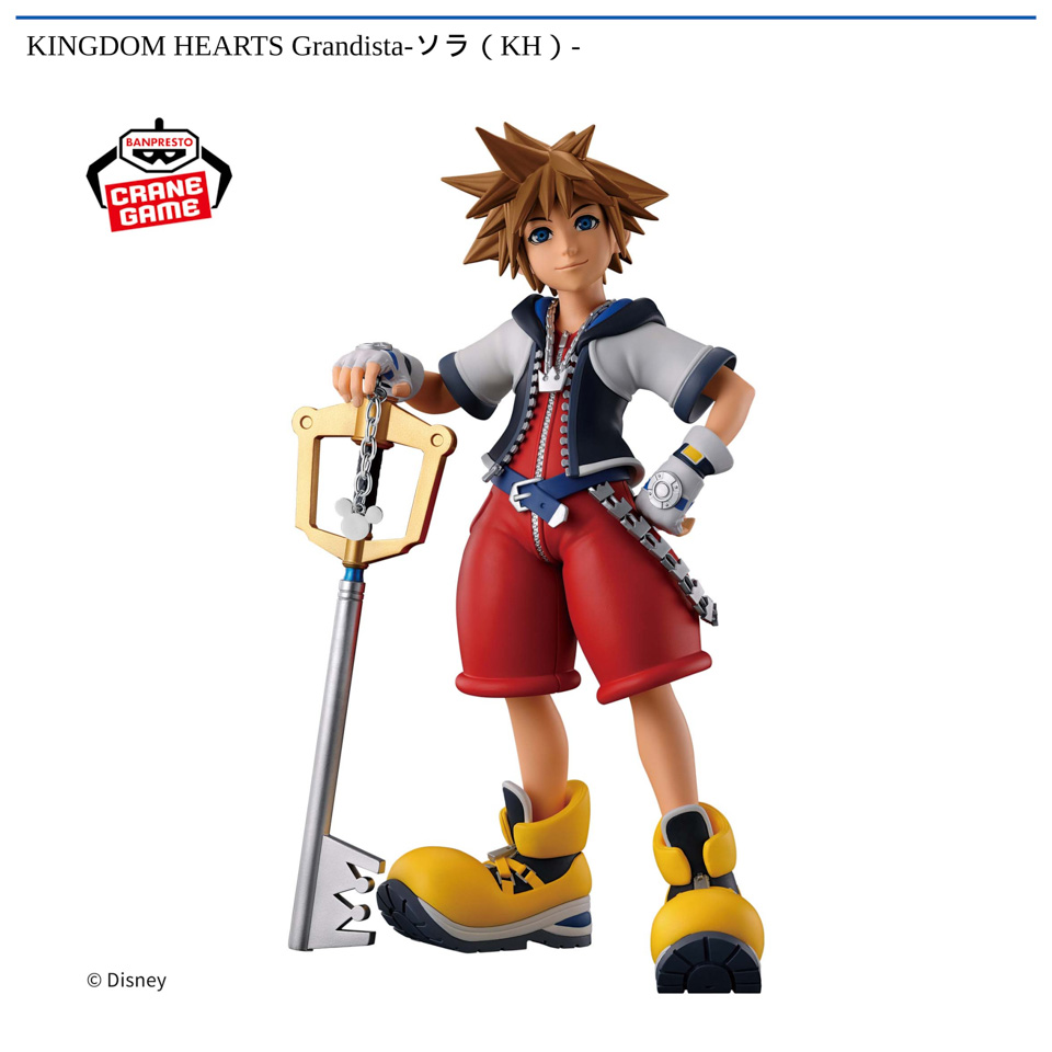 KINGDOM HEARTS Grandista-ソラ（KH）-の画像1