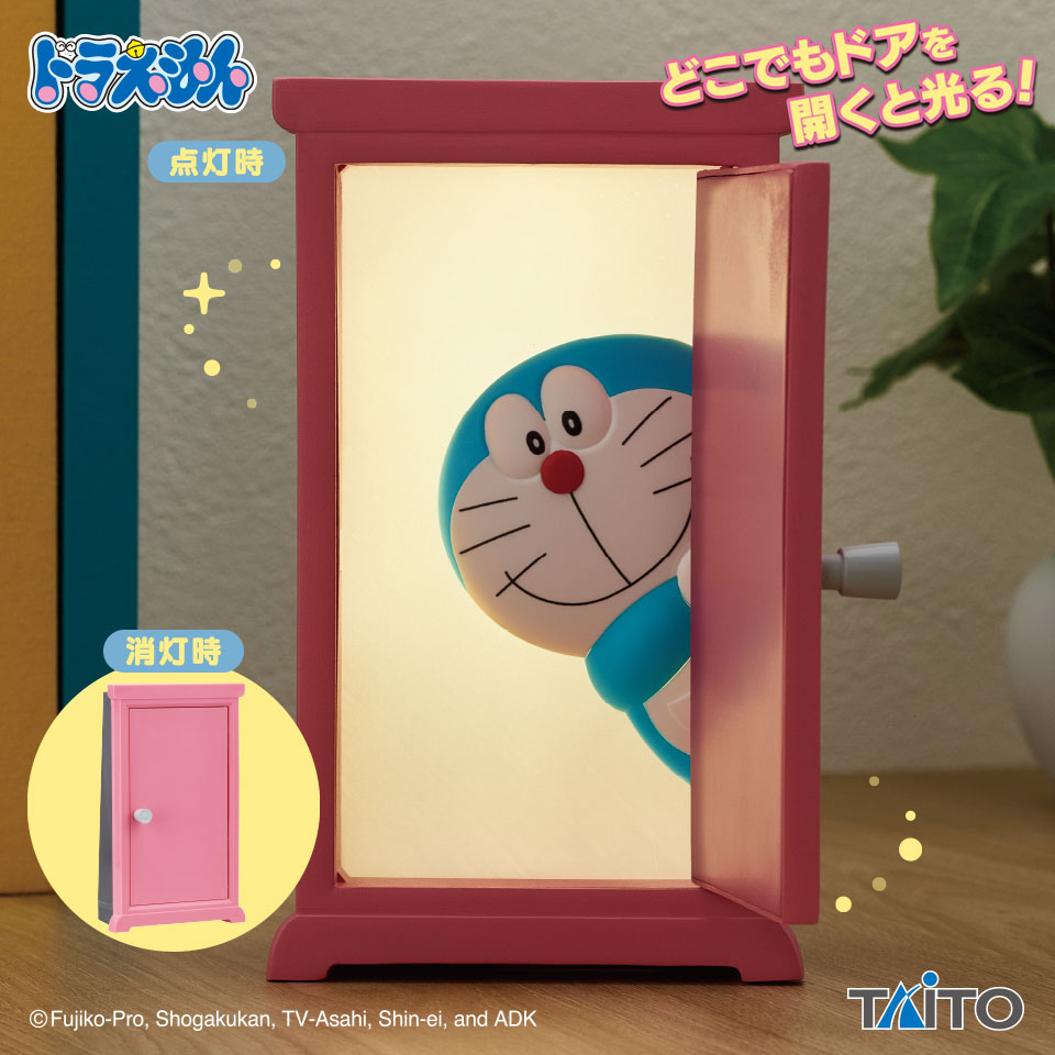 ドラえもん　インテリアライト　どこでもドアの画像1